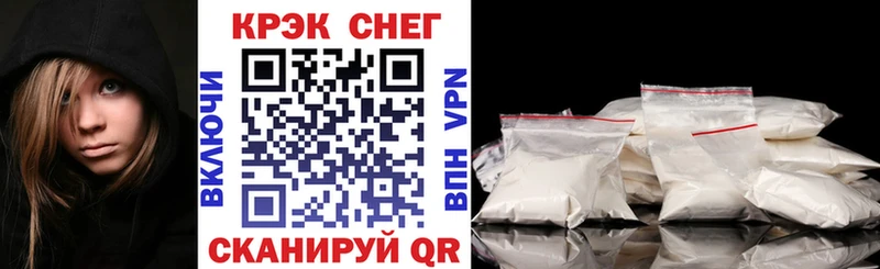 Магазины продажи наркотиков Кирово-Чепецк А ПВП ГАШ КОКАИН