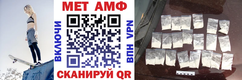 Amphetamine Розовый Кирово-Чепецк