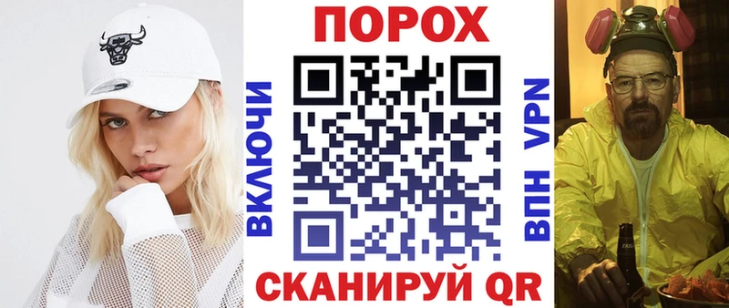 купить закладку  Кирово-Чепецк  АМФ VHQ 