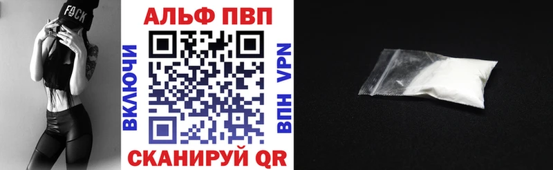 Альфа ПВП СК КРИС купить сайты Кирово-Чепецк