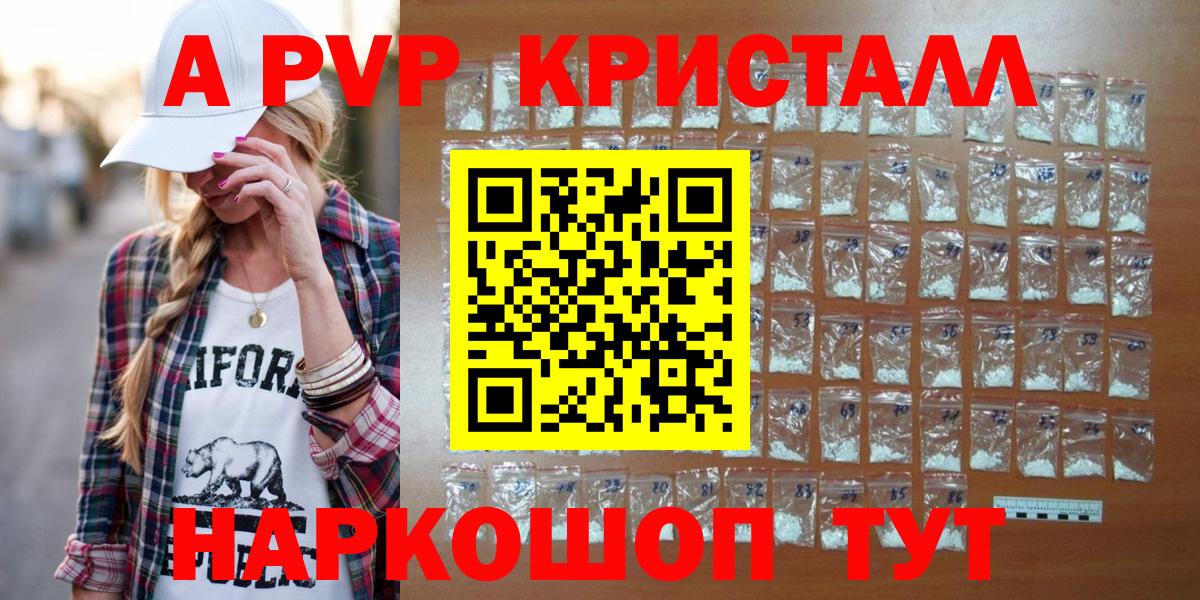 Alfa_PVP СК КРИС  A-PVP  A-PVP СК КРИС  Кирово-Чепецк  Вход с VPN 