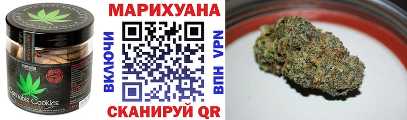 Canna-Cookies конопля  Кирово-Чепецк 