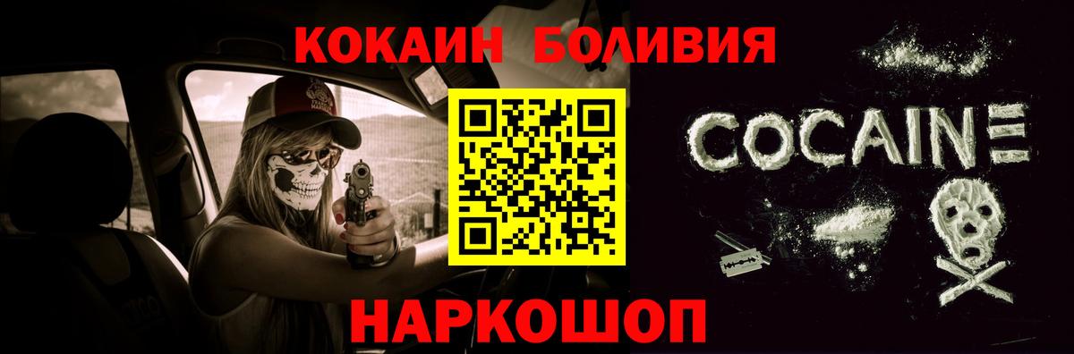 Кокаин 98% Кирово-Чепецк