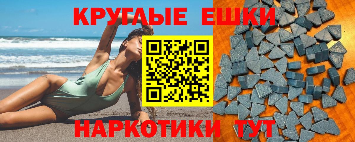 Кирово-Чепецк  Экстази Philipp Plein  Ecstasy mix  Вход с VPN 