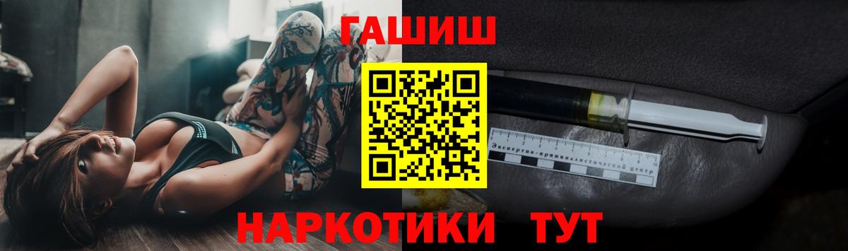 Кирово-Чепецк  Гашиш Ice-O-Lator  ГАШИШ Cannabis  Вход с VPN 