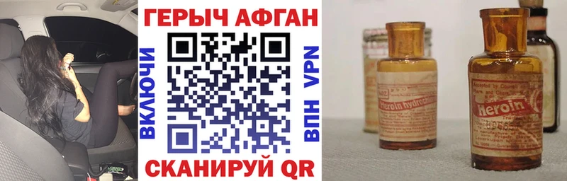 Героин гречка  Кирово-Чепецк 