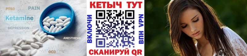 КЕТАМИН VHQ  darknet наркотические препараты  Кирово-Чепецк 