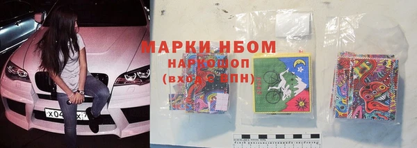 наркотики Кодинск