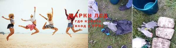 наркотики Кодинск