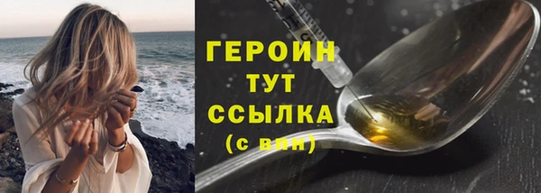 наркотики Кодинск