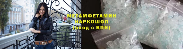 экстази Костерёво