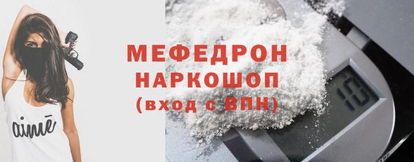 дистиллят марихуана Кинешма