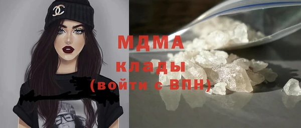 экстази Костерёво