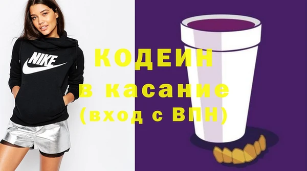 наркотики Кодинск
