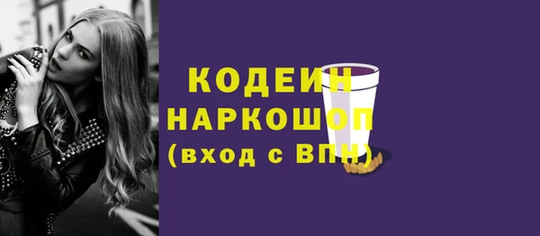 наркотики Козловка