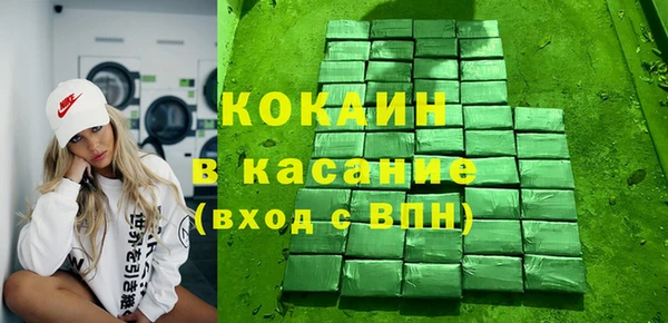 каннабис Корсаков