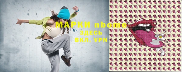 наркотики Кодинск