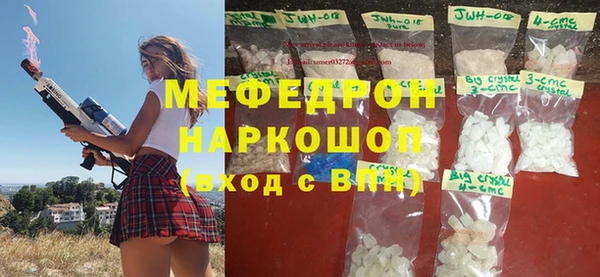 прущая мука Киреевск