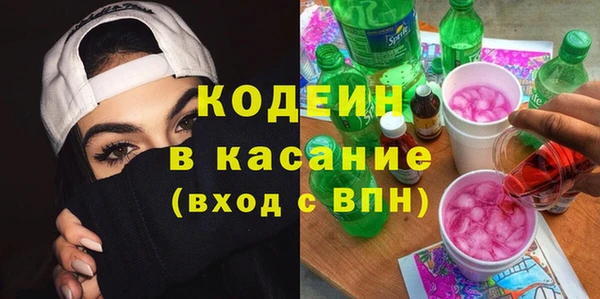 соль курить ск Киренск