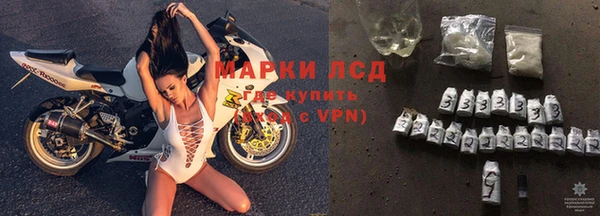 экстази Костерёво