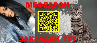 COCAINE Комсомольск-на-Амуре