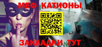 COCAINE Комсомольск-на-Амуре