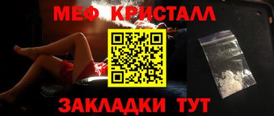 COCAINE Комсомольск-на-Амуре