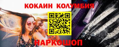 экстази Конаково