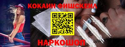 экстази Конаково