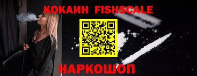 COCAINE Комсомольск-на-Амуре