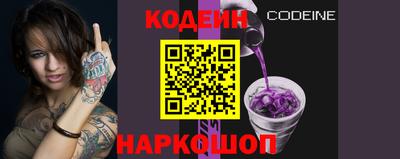 COCAINE Комсомольск-на-Амуре