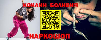 COCAINE Комсомольск-на-Амуре