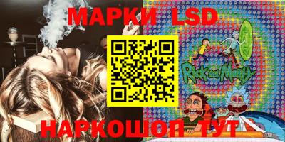 экстази Конаково