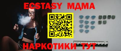 COCAINE Комсомольск-на-Амуре