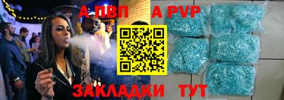 COCAINE Комсомольск-на-Амуре