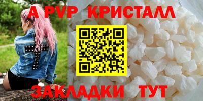 COCAINE Комсомольск-на-Амуре