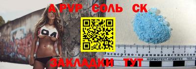 экстази Конаково