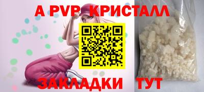 экстази Конаково