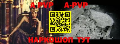apvp Коммунар