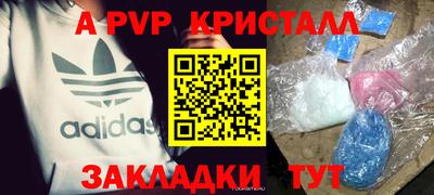 экстази Конаково