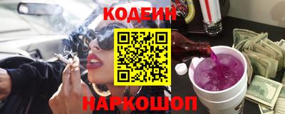 COCAINE Комсомольск-на-Амуре