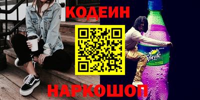 COCAINE Комсомольск-на-Амуре