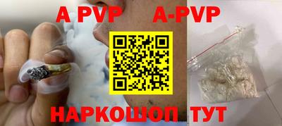 apvp Коммунар