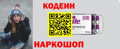 экстази Конаково
