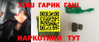 COCAINE Комсомольск-на-Амуре