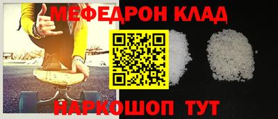 экстази Конаково