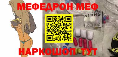 экстази Конаково