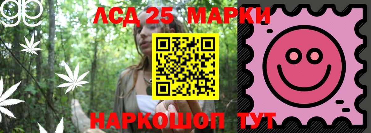 Лсд 25 экстази кислота Кирово-Чепецк