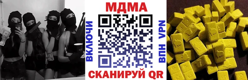 МДМА молли  Кирово-Чепецк 