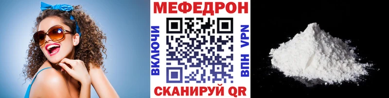 Меф 4 MMC  блэк спрут ONION  Кирово-Чепецк  купить наркоту 